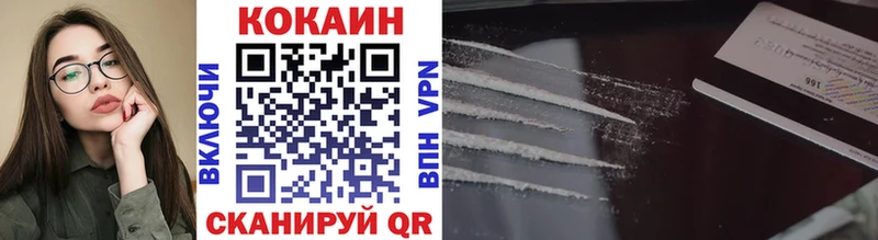 Названия наркотиков Оханск Alpha-PVP Меф мяу мяу COCAIN ГАШИШ Канабис