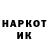 ТГК THC oil Murat 16