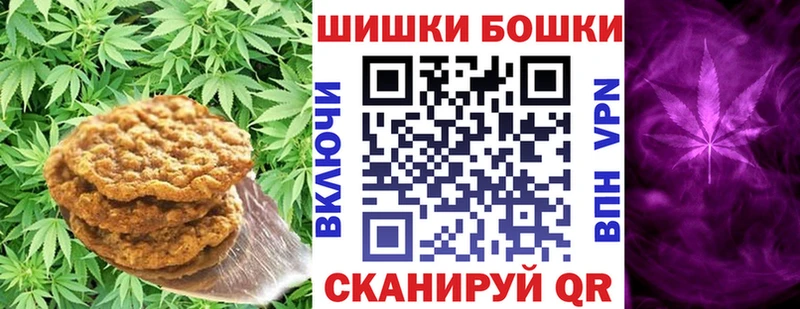 Еда ТГК марихуана  купить наркоту  Оханск 