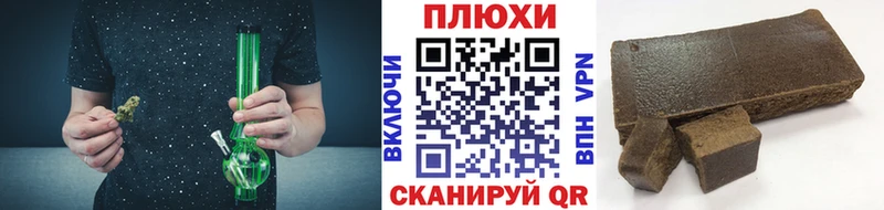 где найти   Оханск  ГАШИШ индика сатива 