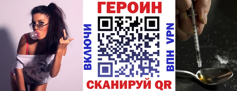 ГЕРОИН гречка  магазин  наркотиков  Оханск 