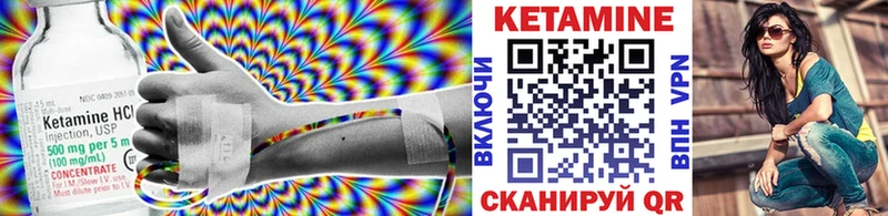 Кетамин VHQ  это состав  Оханск  купить наркотики цена 
