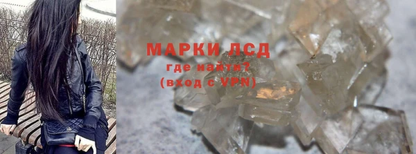 альфа пвп VHQ Майский