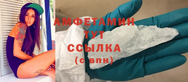 альфа пвп VHQ Майский