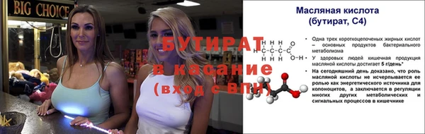 хмурый Медногорск