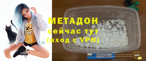 гашишное масло Магадан