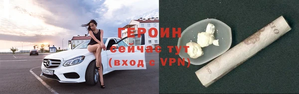 альфа пвп VHQ Майский