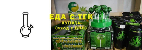 дистиллят марихуана Магас