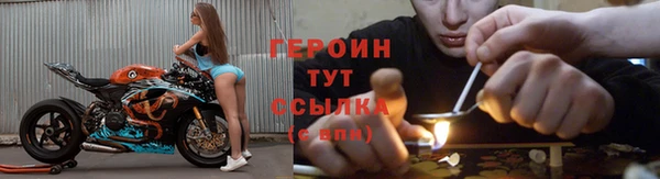 альфа пвп VHQ Майский