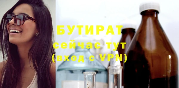 альфа пвп VHQ Майский