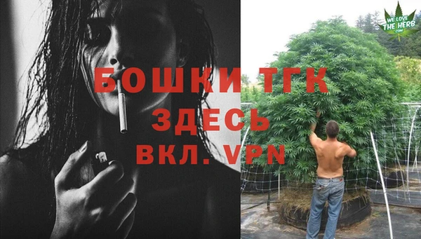 альфа пвп VHQ Майский