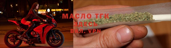 стафф Мегион