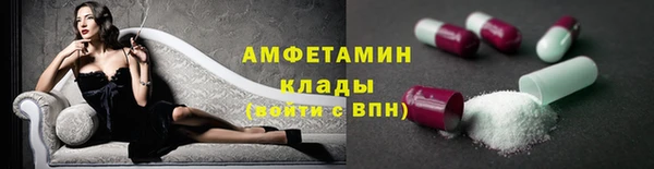 стафф Мегион