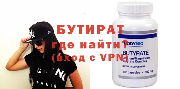дистиллят марихуана Магас