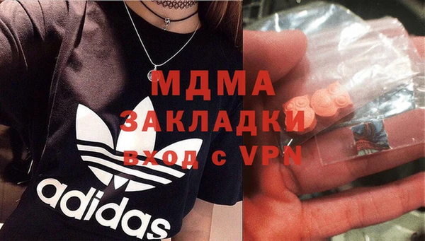 таблы Балахна