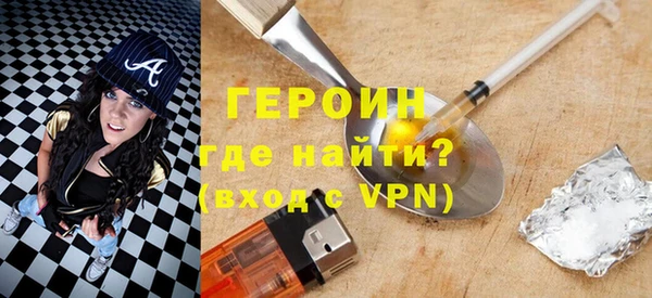 герыч Пыталово