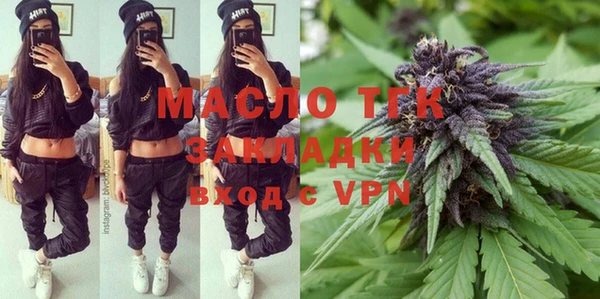 гашишное масло Магадан