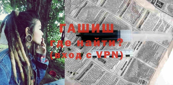 альфа пвп VHQ Майский