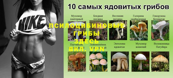 альфа пвп VHQ Майский