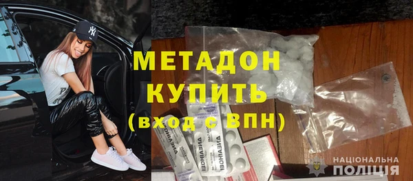 стафф Мегион