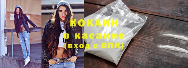 стафф Мегион