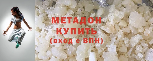 гашишное масло Магадан