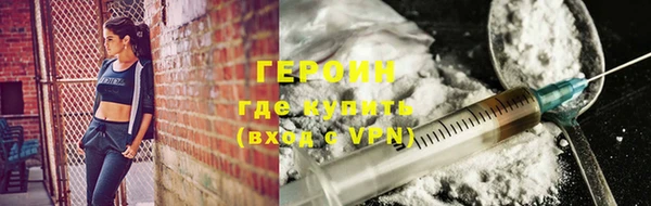 дистиллят марихуана Магас