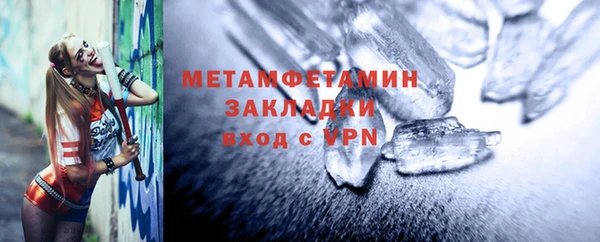 хмурый Медногорск