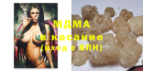 дистиллят марихуана Магас