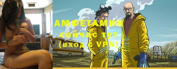 стафф Мегион