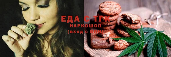 дистиллят марихуана Магас
