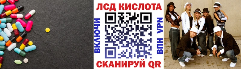 LSD-25 экстази кислота  хочу   Оханск 