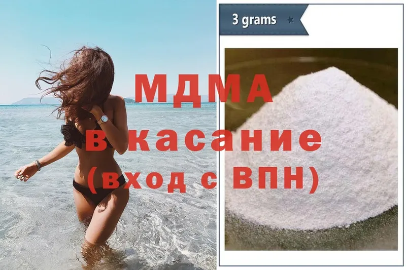 MDMA Molly  хочу наркоту  Оханск 