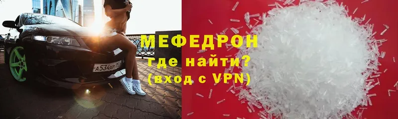 Мефедрон 4 MMC  где купить   Оханск 