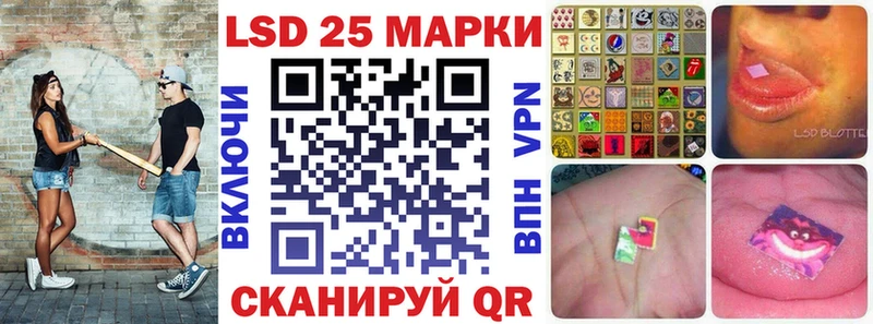 Наркотические марки 1500мкг  кракен ССЫЛКА  Оханск 